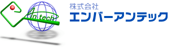 株式会社エンバーソル